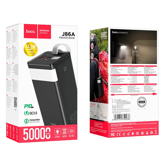 Powerbank Hoco J86A 50000 mAh Type-C з ліхтариком Чорний G-6569 - изображение 5