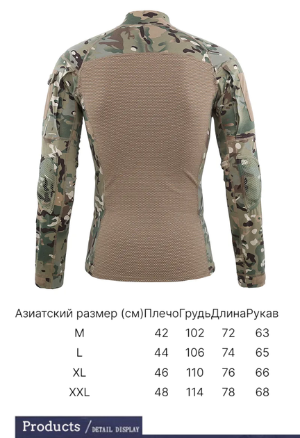 Убакс тактическая боевая рубашка с рукавом ClefersTac UBACS - XXL, Мультикам (50230758) - изображение 4