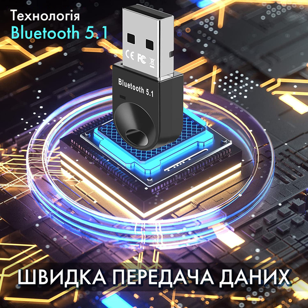 Bluetooth адаптер 5.1 + EDR блютуз адаптер для ПК, ноутбука, мыши ...