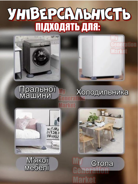 Антивибрационные подставки с присосками для стиральной машины под мебель технику универсальные шумопоглощающие ножки из ABS резины защита пола от царапин комплект 4 шт. - изображение 2