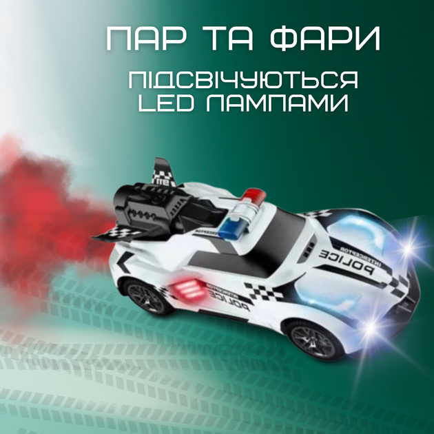 Скоростная Машинка на Пульте Управления Гоночная Полицейская на Аккумуляторе с LED Подсветкой и Паром STORM Белая - изображение 6