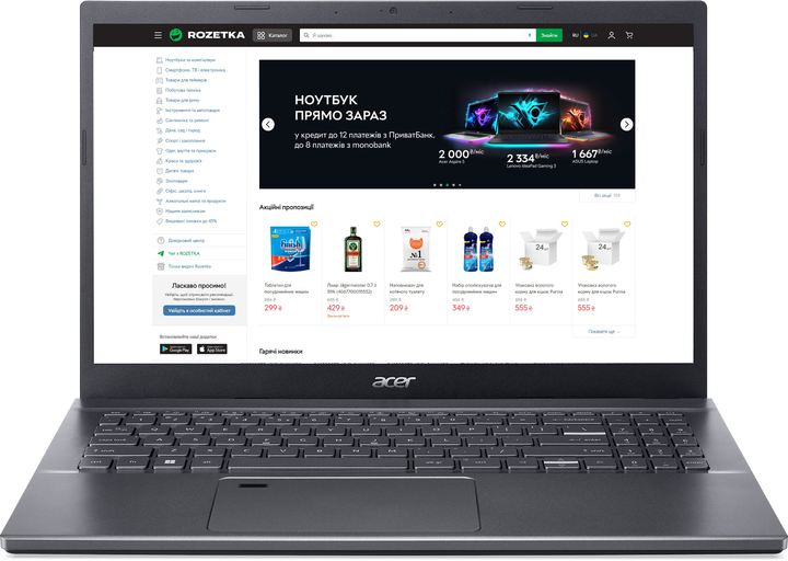 Акція на Ноутбук Acer Aspire 5 A515-57-59NG (NX.KN4EU.006) Steel Gray / Intel Core i5-12450H / RAM 32 ГБ / SSD 512 ГБ / Підсвітка клавіатури від Rozetka