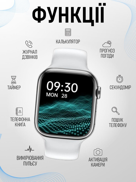 Розумний смарт годинник AirPro GS9 Pro Max (OLED) 45mm Premium Smart Watch Series 8 Grey + Укр меню Aluminium + ремінець і захисна плівка в подарунок. - зображення 2