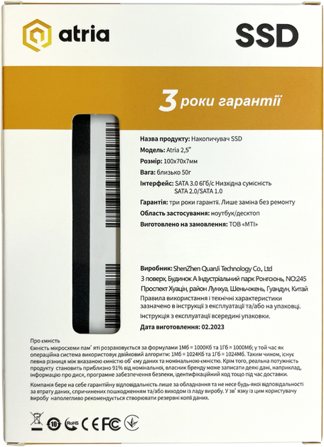 SSD диск ATRIA XT200 480GB 2.5" SATAIII TLC (ATSATXT200/480) - зображення 3