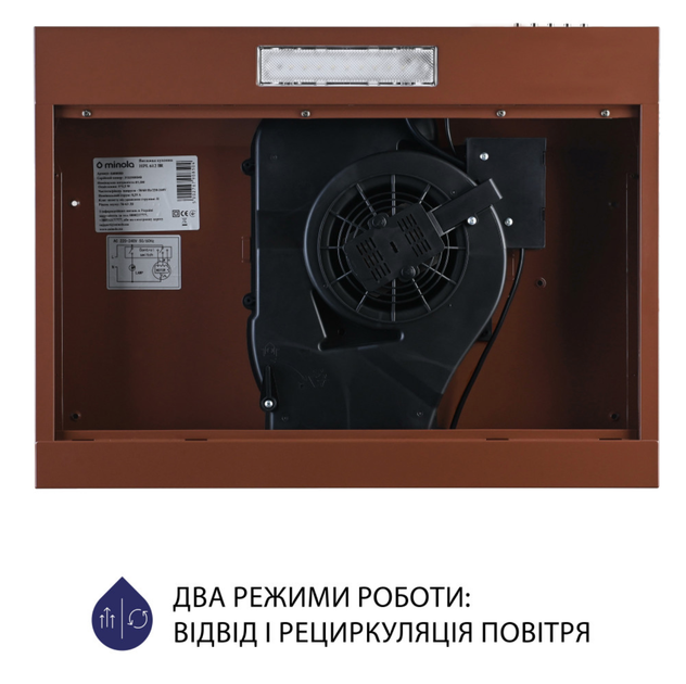 Вытяжка плоская Minola HPL 612 BRу - изображение 6