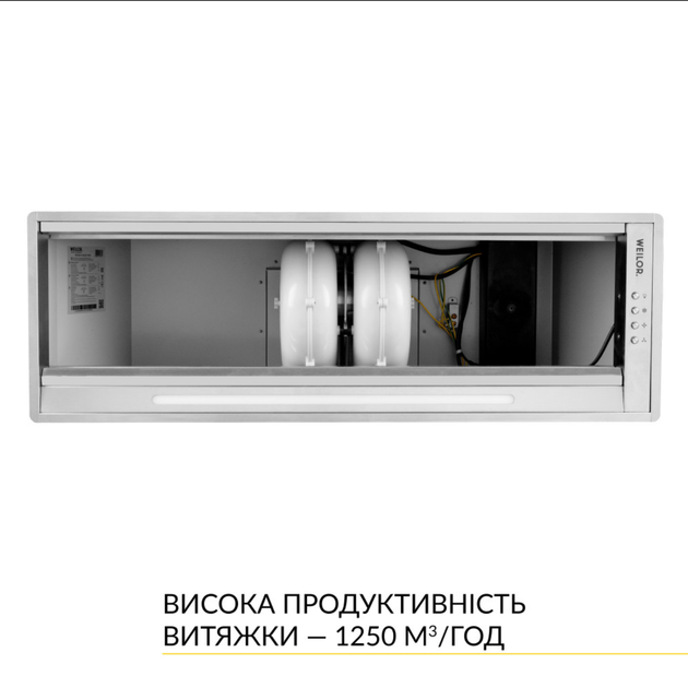 Вытяжка полновстраиваемая WEILOR PPE 8265 SS 1250 LED Strip - изображение 6