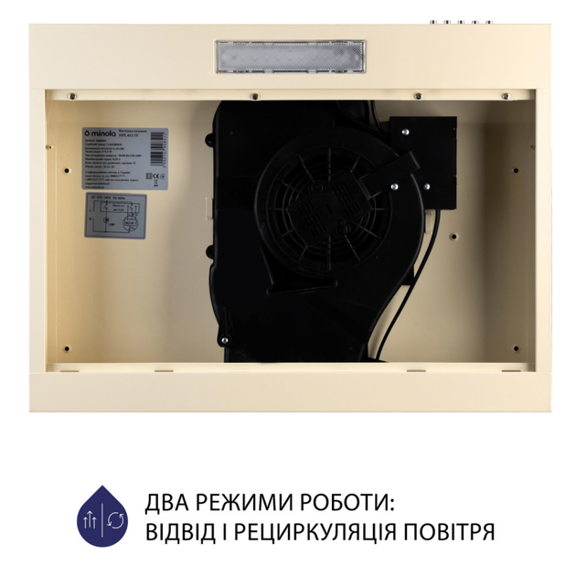 Вытяжка плоская Minola HPL 612 IV - изображение 6