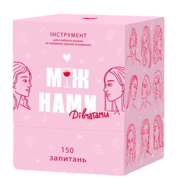 Настільна гра Memo Games Між нами: Дівчатами - Фото 1 Настільна гра Memo Games Між нами: Дівчатами - зображення 1