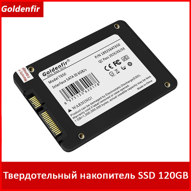 Твердотельный накопитель SSD Goldenfir 120Gb model T650-120GB 2.5" TLC - изображение 6