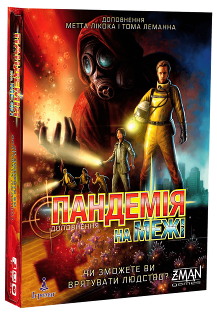 Настільна гра Ігромаг Пандемія. На межі (Pandemic: On the Brink) - Фото 1 Настільна гра Ігромаг Пандемія. На межі (Pandemic: On the Brink) - зображення 1