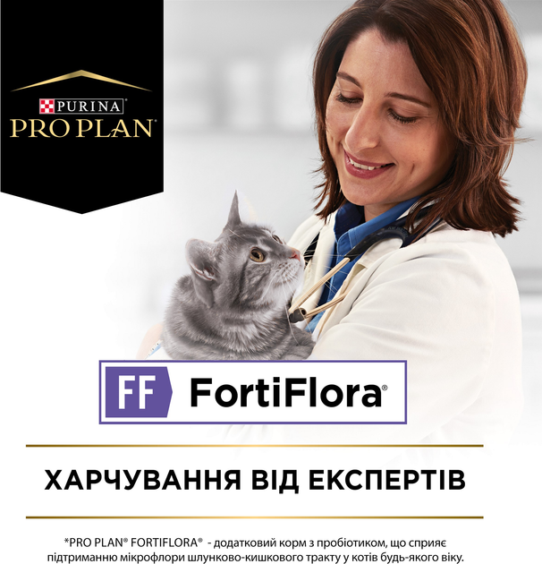 Purina Pro Plan FortiFlora