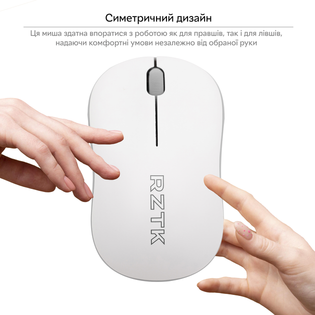 Миша RZTK Mouse Lite Wireless White - зображення 6