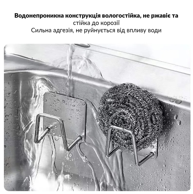 Держатель кухонной губки для раковины и хранения аксессуаров из ...