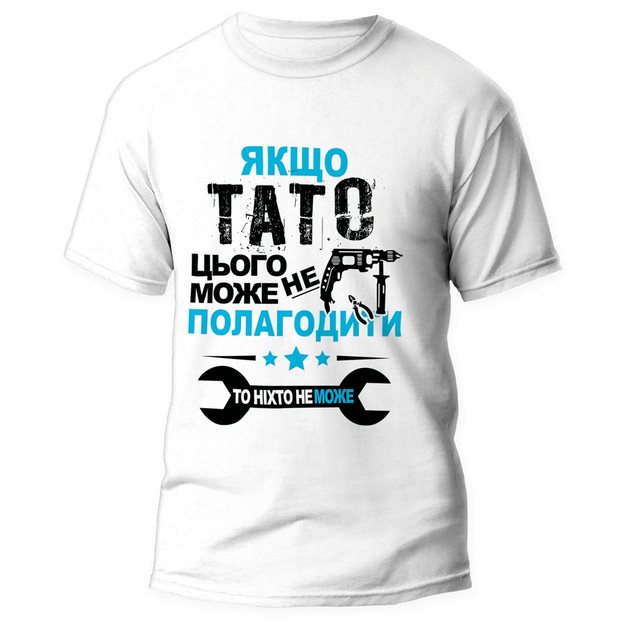Футболка чоловіча Style Print ТАТО розмір М біла – Брендовая одежда ...