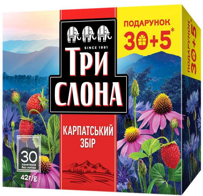 Чай трав'яний 1.4г*35, пакет, "Карпатський збір", ТРИ СЛОНИ - зображення 1