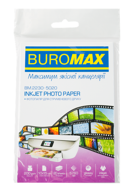 Фотобумага глянцевая, 10х15 см, 200 г/м², 20 л. – фото, отзывы ...