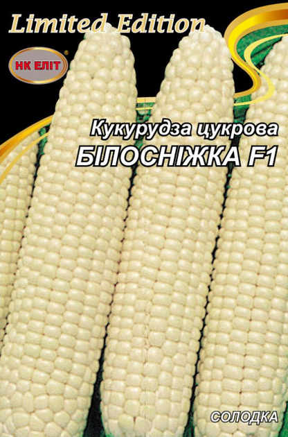 Насіння Кукурудза Білосніжка F1, 20 г (НК Еліт) - Фото 1 Насіння Кукурудза Білосніжка F1, 20 г (НК Еліт) - зображення 1