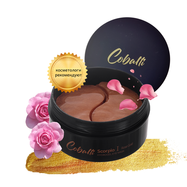 Гидрогелевые патчи с экстрактом розы и золотом 24К Cobalti Rose Gold 60 шт (90 г) () - Фото 1 Гидрогелевые патчи с экстрактом розы и золотом 24К Cobalti Rose Gold 60 шт (90 г) () - изображение 1
