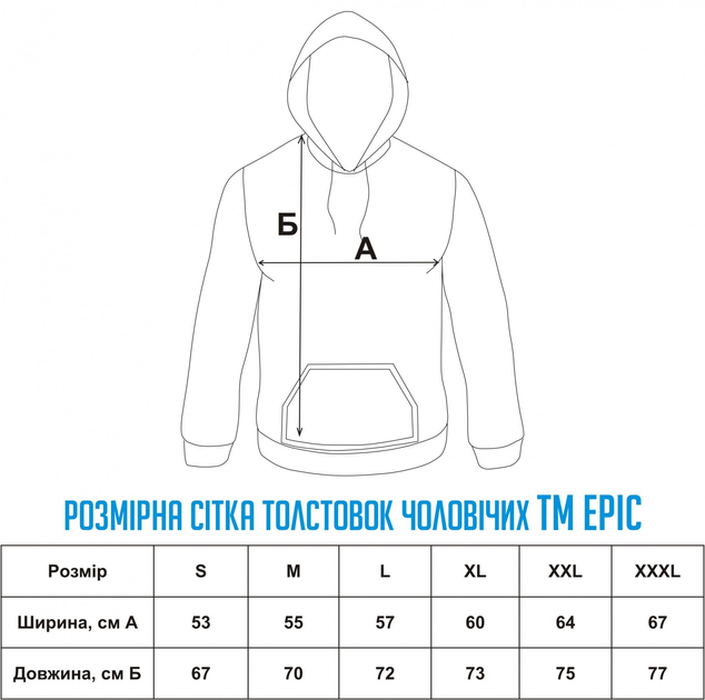 Толстовка Epic чоловіча чорна Герб України Тризуб Квітковий розмір L 