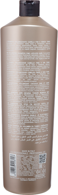 Шампунь для объема тонких и безжизненных волос KayPro Volume HairCare, 1000 мл - изображение 2