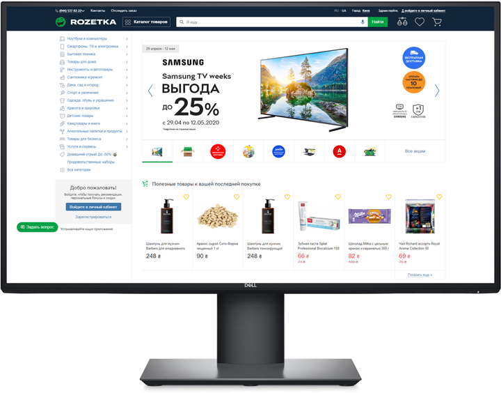 Монитор 25" Dell U2520D Black (210-AVBF) - изображение 1