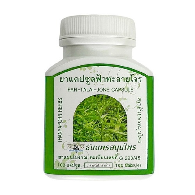 Капсулы Фар Талай Джон для лечение простудных заболеваний - изображение 1