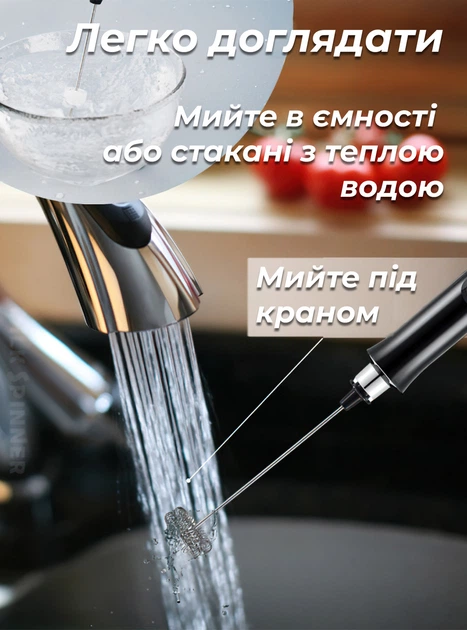 Миксер капучинатор 3 в 1 вспениватель молока / блендер для молочных коктейлей / кухонный мини миксер / взбивалка для молока 8843 OnePro Белый 66192 - изображение 8