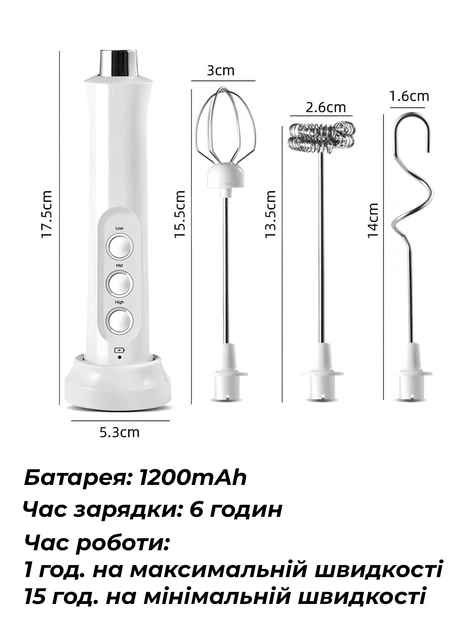 Миксер капучинатор 3 в 1 вспениватель молока / блендер для молочных коктейлей / кухонный мини миксер / взбивалка для молока 8843 OnePro Белый 66192 - изображение 10