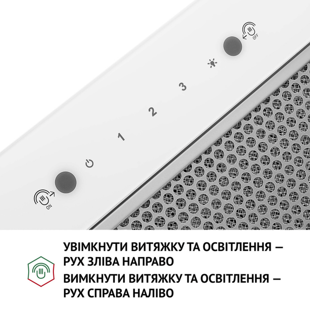 Вытяжка полновстраиваемая Perfelli BIS 58844 WH 1200 LED - изображение 6