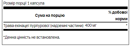 Echinacea 400 mg - 180 Caps ехінацея 400 мг для підтримки імунітету, сезонного захисту та стійкості організму - зображення 2