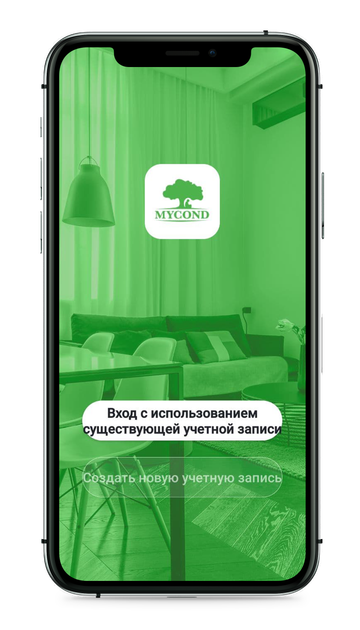 Бытовой осушитель MYCOND Roomer Smart 12 - изображение 8