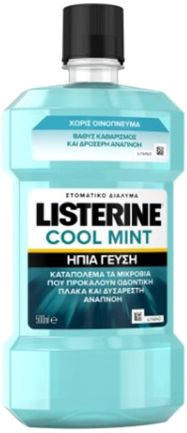 Płyn do płukania ust Listerine Cool Mint Mouthwash 500 ml (3574660649987) - obraz 1