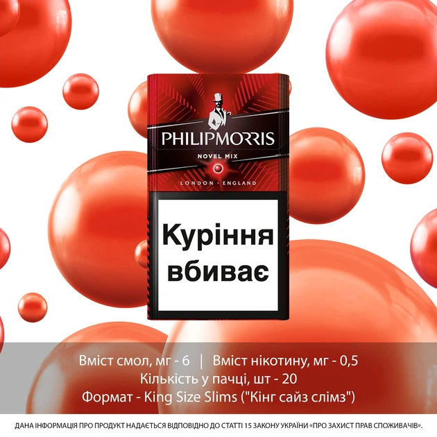 (プルーフライク)　フランス　モネ·ド·パリ　FDC セット　1976 Блок сигарет Philip Morris Novel Mix Summer х 10 пачек