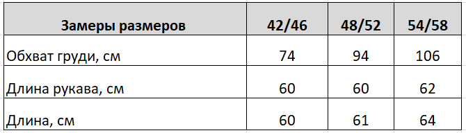 Женская теплая водолазка на флисе Ri282 цвет коричневый, размер 48/52 - изображение 2