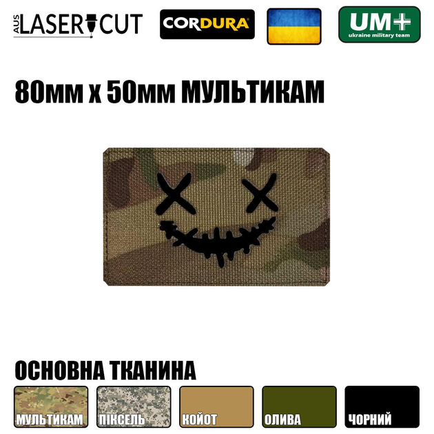 Шеврон на липучке Laser Cut UMT Смайлик 6 80х50 мм Чёрный/Мультикам - изображение 2