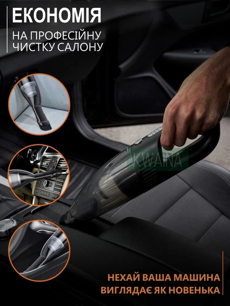 Портативний ручний потужний переносний автомобільний пилосос у машину зі змінними насадками - зображення 2