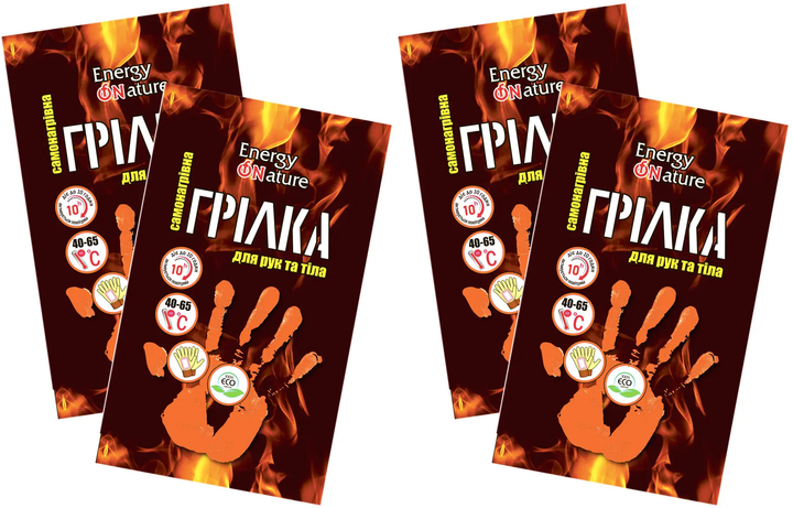Упаковка Самонагрівна грілка для рук та тіла Energy Of nature 35 г × 4 шт. (4820269960015) - зображення 1