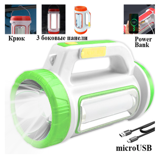 2 в 1 Акумуляторний ліхтар JQ-6088 - кемпінговий світильник c Power Bank Біло/Зелений - Фото 2 2 в 1 Акумуляторний ліхтар JQ-6088 - кемпінговий світильник c Power Bank Біло/Зелений - зображення 2