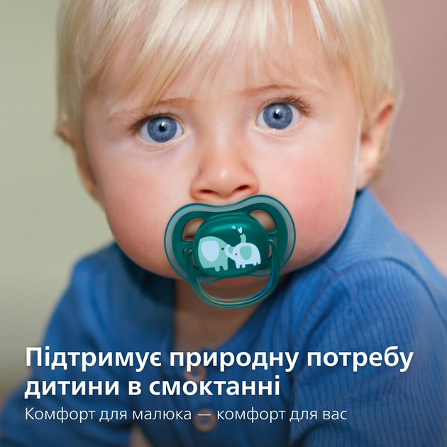 Пустушка Philips Avent Ultra Air 18+ міс 2 шт (SCF349/18) - Фото 4 Пустушка Philips Avent Ultra Air 18+ міс 2 шт (SCF349/18) - изображение 4