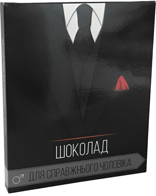 Подарунковий набір XL «Справжньому чоловіку» 20 молочних шоколадок 33% 100г Солодкий подарунок для чоловіка тематичний набір день народження Новий рік авторський шоколад Shokopack сюрприз для батька чоловіка чи друга солодкі емоції - Фото 2 Подарунковий набір XL «Справжньому чоловіку» 20 молочних шоколадок 33% 100г Солодкий подарунок для чоловіка тематичний набір день народження Новий рік авторський шоколад Shokopack сюрприз для батька чоловіка чи друга солодкі емоції - зображення 2