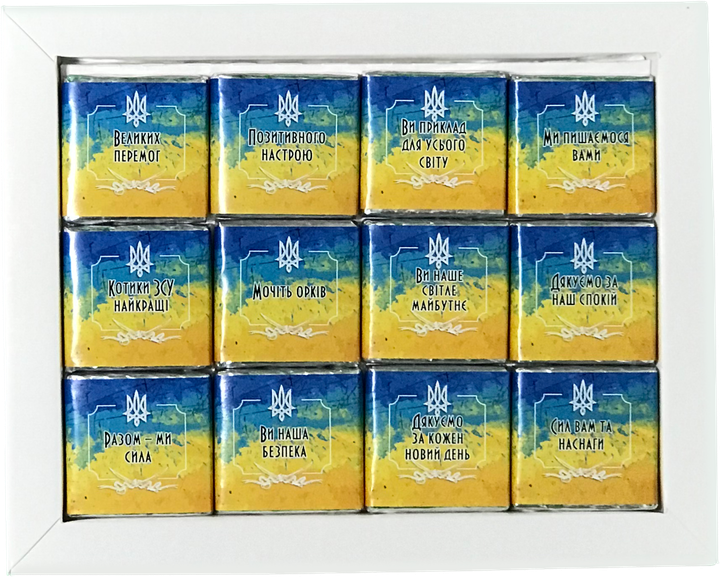 Подарунковий набір шоколаду захиснику України 12 привітань молочний шоколад 33% 12 шоколадок по 60 г патріотичний подарунок військовому ЗСУ воїну герою подарунок на свято авторський шоколад власного виробництва - Фото 10 Подарунковий набір шоколаду захиснику України 12 привітань молочний шоколад 33% 12 шоколадок по 60 г патріотичний подарунок військовому ЗСУ воїну герою подарунок на свято авторський шоколад власного виробництва - зображення 10