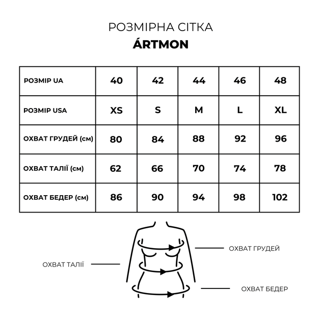 Жіночий джинсовий корсет-баска Artmon 42 Синій (art-1954model7382) - Фото 10 Жіночий джинсовий корсет-баска Artmon 42 Синій (art-1954model7382) - зображення 10