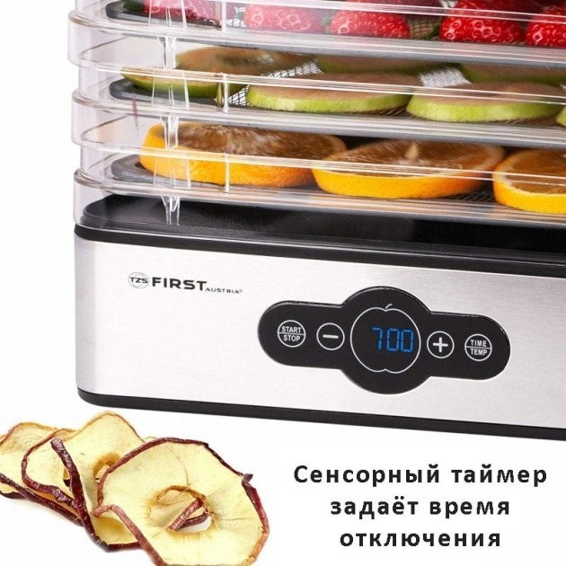 Сушилка для овощей фруктов мяса рыбы электрическая 8,5 л First FA-5126-6 240 Вт 5 поддонов таймер дисплей дегидратор ягоды грибы - изображение 3