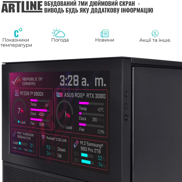 Компьютер ARTLINE Gaming D31 (D31v05) Дисплей 7" / 1280*800 / Intel Core i5-13400F / Водяне охолодження CPU / Asus PRIME B660M-A D4 / 32GB DDR4-3600 / SSD 1TB NVMe / nVidia GeForce RTX 4070 12GB - изображение 2