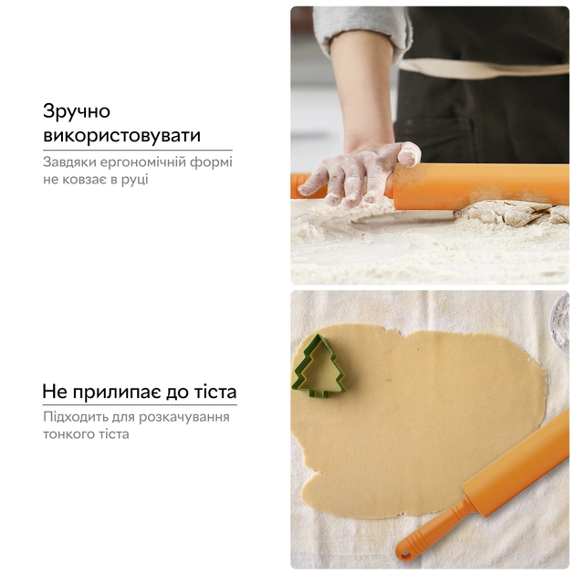 Скалка для теста силиконовая средняя 31 см Оранжевый - изображение 3