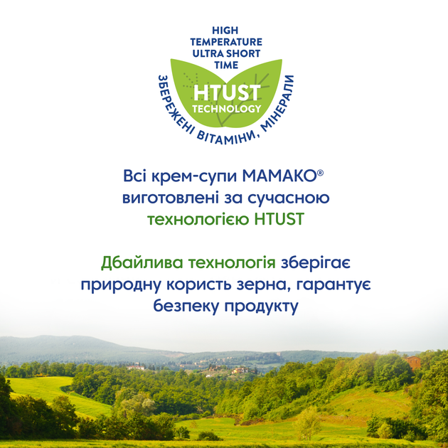 Крем-суп MAMAKO зі шпинату на козячому молоці 150 г (8437022039350) - зображення 9