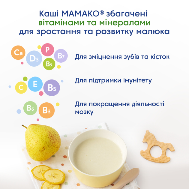 Молочна каша MAMAKO пшенична з грушею і бананом на козячому молоці 200 г (8437022039534) - зображення 9