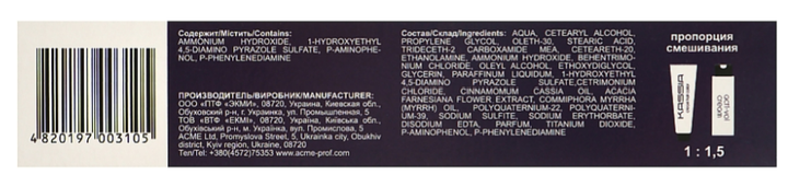 Стойкая крем-краска для волос DeMira Professional Kassia 10/76 Коричнево-фиолетовый блонд 90 мл - изображение 2