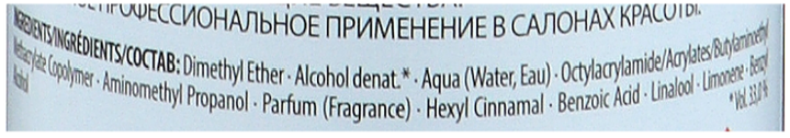 Лак для волос сверхсильной фиксации Schwarzkopf Professionnelle 500 мл - изображение 2
