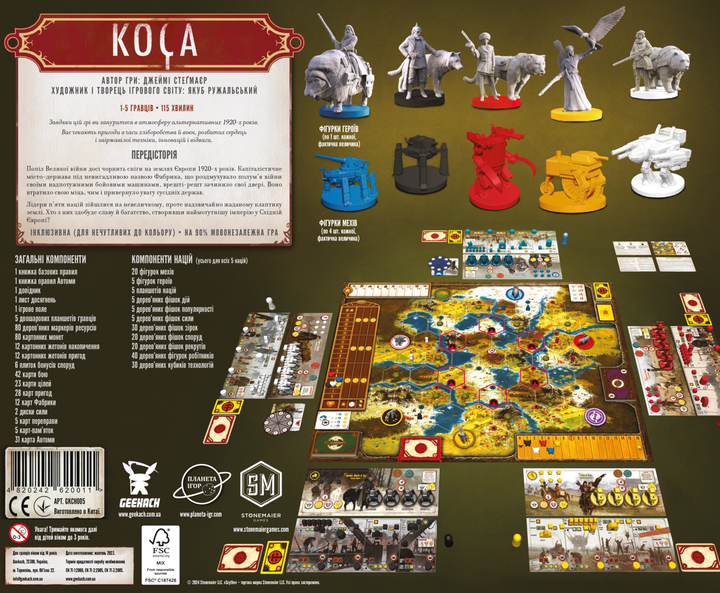 Настольная игра nan Коса (Scythe, Серп укр) - изображение 3